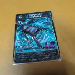 2026年最新】パラワンオオヒラタの人気アイテム - メルカリ