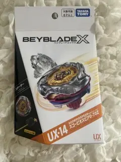 2026年最新】ベイブレードX スコーピオスピアの人気アイテム - メルカリ