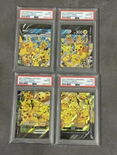 PSA10】 ピカチュウ vunion psa10 4枚セット - メルカリ