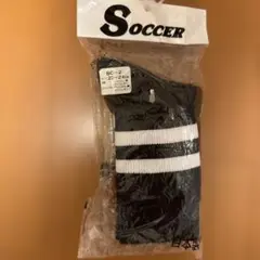サッカーソックス 22-24cm 黒 白ストライプ