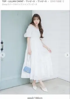 birthday bash LOLA PUFFY DRESS 新品 - メルカリ