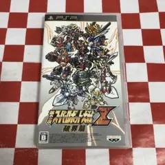 【C18472】第2次スーパーロボット大戦Z 破界篇