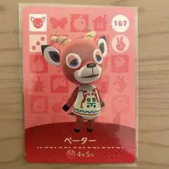 みぃ様 リクエスト 3点 まとめ商品