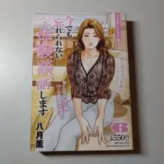 Item thumbnail for item 20c58c53-773a-49f4-83b5-bcd51d73594a