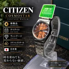 稼動】 激レア SEIKO インスツル 石原出版 ワールドタイム コラボ レア