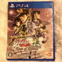 PS4 ジョジョの奇妙な冒険 アイズオブヘブン