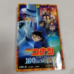 Item thumbnail for item 060d3119-7d99-426e-a3d4-7f5f3c37394a