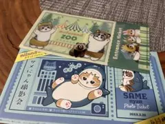 mofusand チケットファイル ④