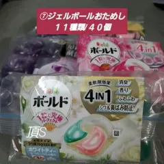 2026年最新】アリエール ジェルボール ミニの人気アイテム - メルカリ