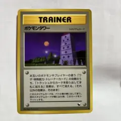 旧裏　ポケモンタワー ◆ 拡張シート第3弾(緑版)