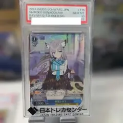 ヴァイスシュヴァルツ 猫又おかゆ SSP サイン psa10 - メルカリ