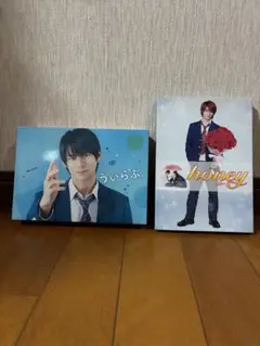 ういらぶ。& honey DVD豪華版セット