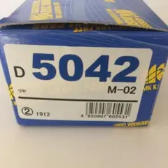 エムケーカシヤマ D5042