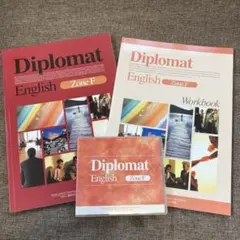 2026年最新】diplomat englishの人気アイテム - メルカリ