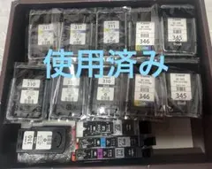 Canon 310 311 インクカートリッジ 使用済み　21個セット Canon 310 311 インクカートリッジ 使用済み 21個セット - メルカリ