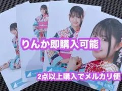 maruta rockrx様 リクエスト 4点 まとめ商品