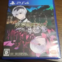東京喰種★トーキョーグール:RE