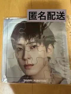 HAPPY BURSTDAY パズル ウォヌ　WONWOO