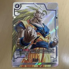 孫悟空 SR パラレル SB02-023