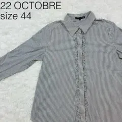 22 OCTOBRE ヴァンドゥーオクトーブル ブラウス 長袖 シャツ【125】のサムネイル