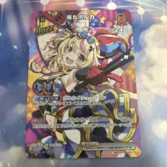 2025年最新】尾丸ポルカ urの人気アイテム - メルカリ