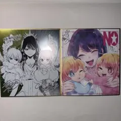 推しの子映画特典色紙