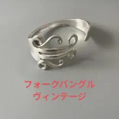 値下げセールヴィンテージ80s vintage バングル 2025年最新】ビンテージ バングルの人気アイテム - メルカリ