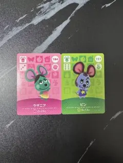 どうぶつの森amiiboカードセット(ラザニア,ピン)