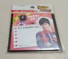 朝加圭一郎　結木滉星さん　サインボール 朝加圭一郎 結木滉星さん サインボール - メルカリ