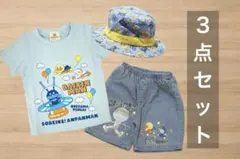 新品　アンパンマン　バイキンマン　３点セット　まとめ売り　セットアップ　上下夏服