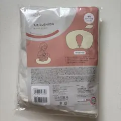 【新品未使用】amethyst 授乳用エアクッション オフホワイト