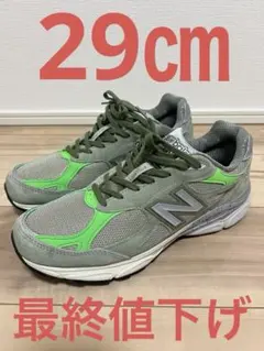 New Balance M920PTA PATTAコラボ 210.jpg