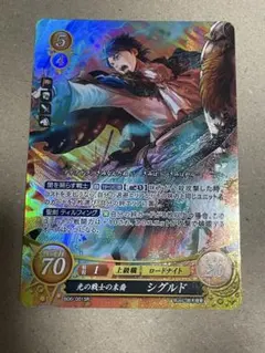 シグルド ST + ファイアーエムブレムサイファ - メルカリ