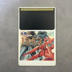 Item thumbnail for item d2b16b2c-92ff-4971-8402-a12013e2e085