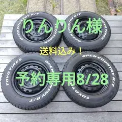 日産エクストレイル 17インチホイール 4本YOKOHAMA GEOLANDAR - メルカリ