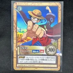 ワンピース ハイパーバトル ルフィ C520 ザ•ルーキー　旧裏