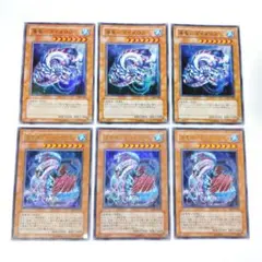 海竜神ネオダイダロス レリーフ - メルカリ