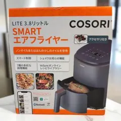 COSORI エアフライヤー 3.8リットル CAF-E1401 COSORI エアフライヤー 3.8リットル CAF-E1401 COSORI 3.8L ノン