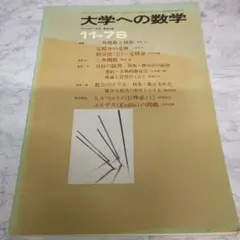 Item thumbnail for item c09e0770-c035-41b1-ac17-d2a2079759d4