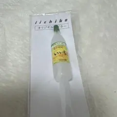 2025年最新】いいちこ マドラーの人気アイテム - メルカリ