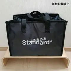 スタンダードプロダクツ 自立する ショッピングバッグ エコバッグ ブラック 保冷のサムネイル