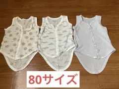 動物柄肌着 3枚セット