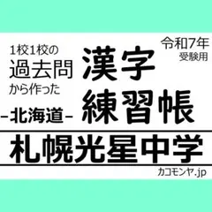 【ユウbaseball】札幌日本大学高等学校 ユニフォーム&グラコンセット ユウbaseball】札幌日本大学高等学校 ユニフォーム&グラコン