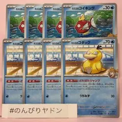 カスミのコダック ar 10枚　Nのレシラム AR 10枚 PSA10鑑定済〕カスミのコダック【AR】{071/063}