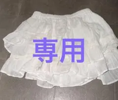 ホワイト フリル スカート　レイヤード　ウィッシュコア