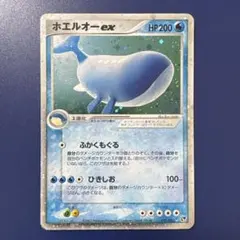 2026年最新】ホエルオーexの人気アイテム - メルカリ