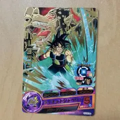 ドラゴンボールヒーローズ バーダック HJ4-06