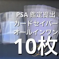 PSA9】1998年 旧裏 タッツー No.116 拡張シート - メルカリ