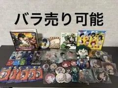 ヒロアカ グッズ まとめ売り【バラ売り可能】写真3枚目まで - メルカリ