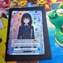 2026年最新】reバース snrの人気アイテム - メルカリ